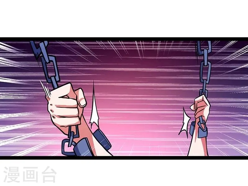 第51话 第20页