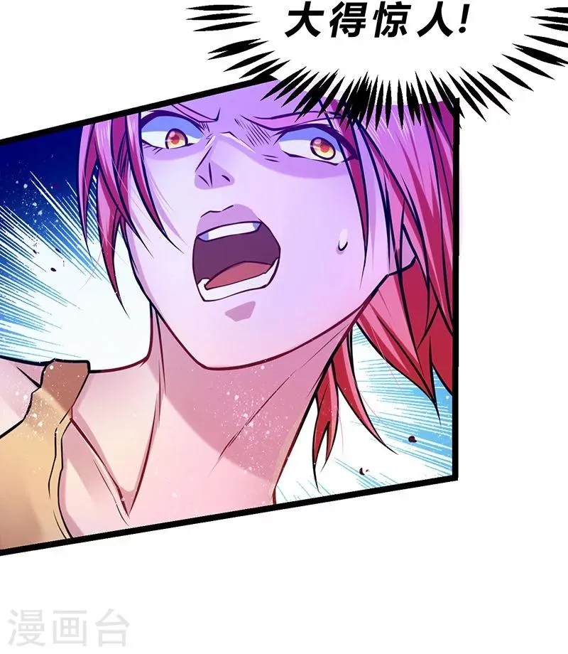 第51话 第26页
