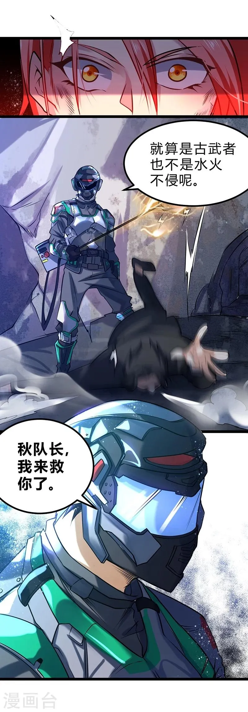 第51话 第29页