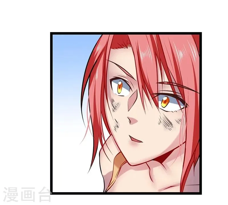 第51话 第30页