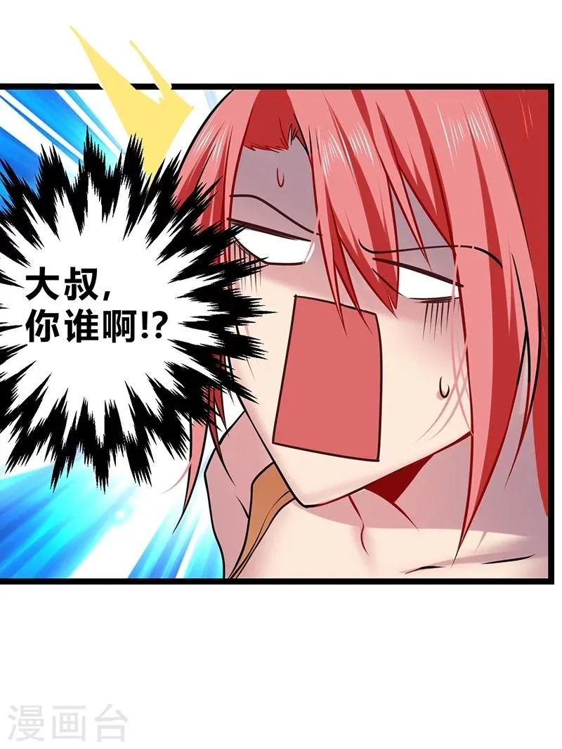 第51话 第31页