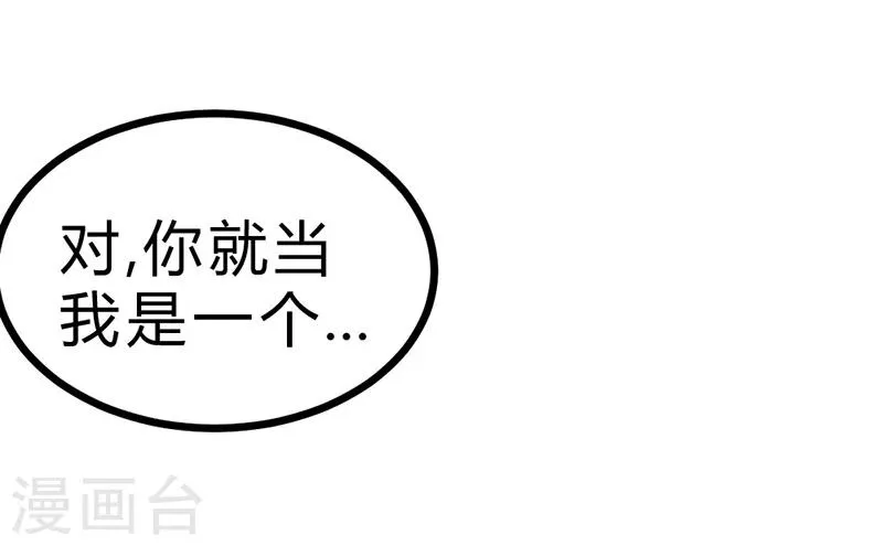 第52话 第5页