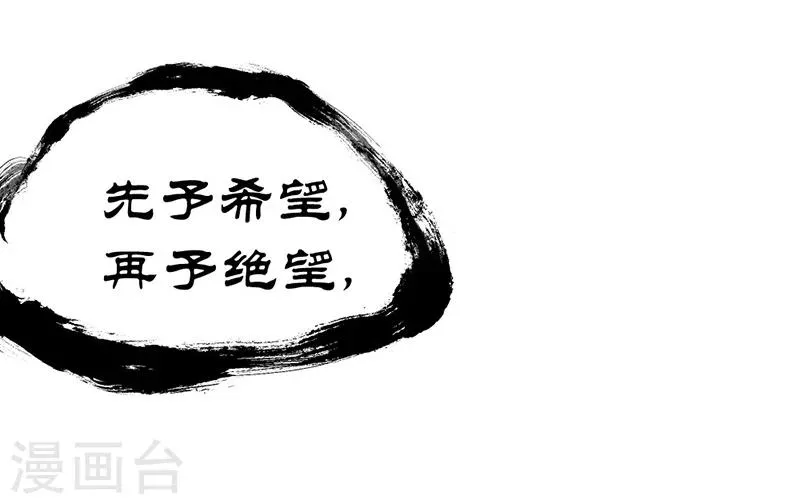 第52话 第24页