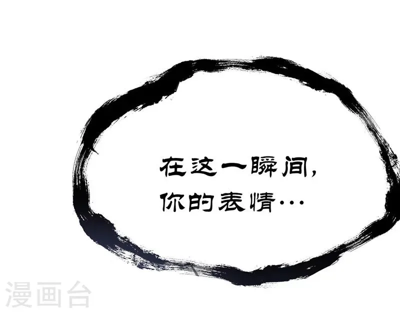 第52话 第25页