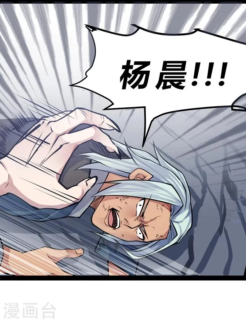 第52话 第27页