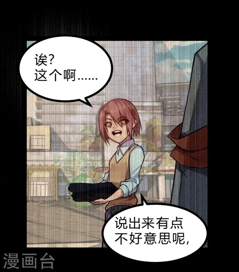 第52话 第40页
