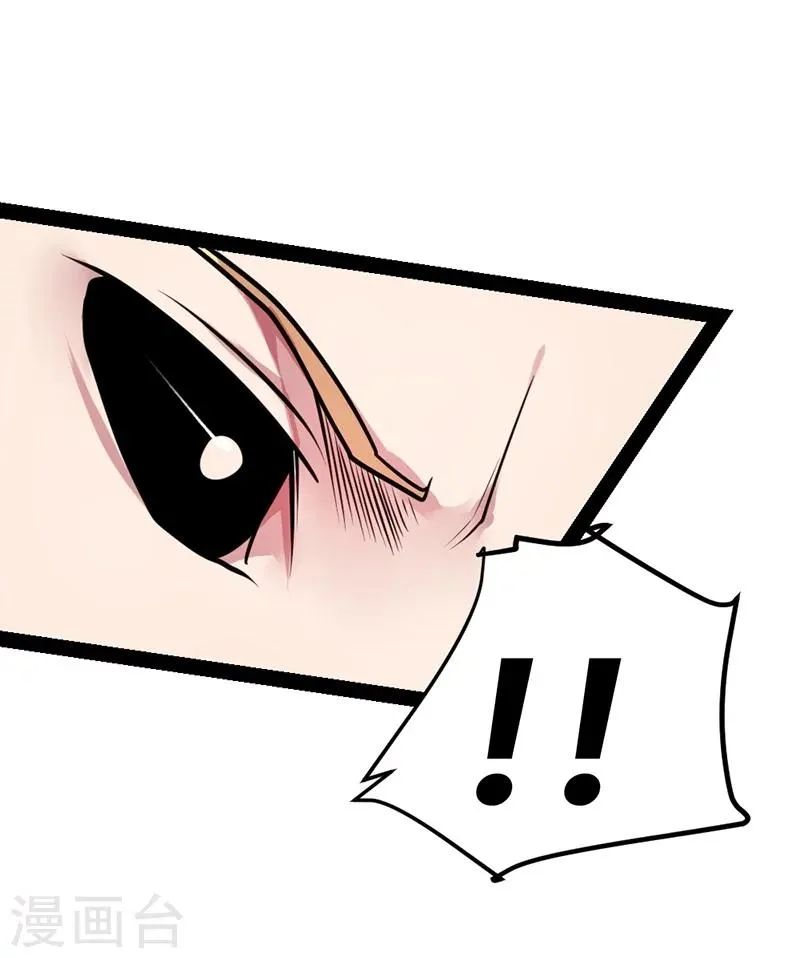 第52话 第43页