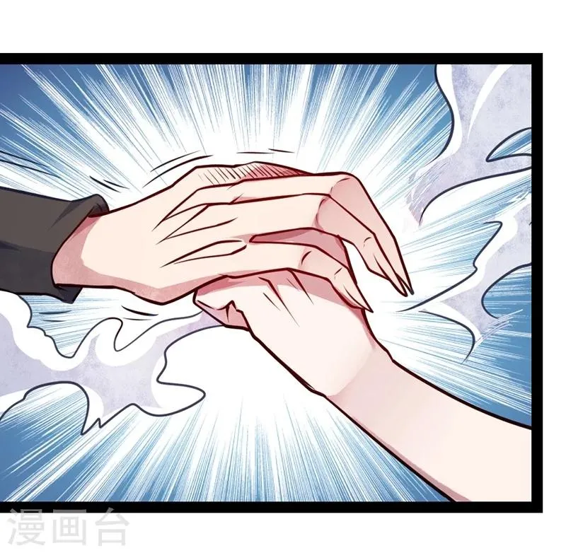 第52话 第44页