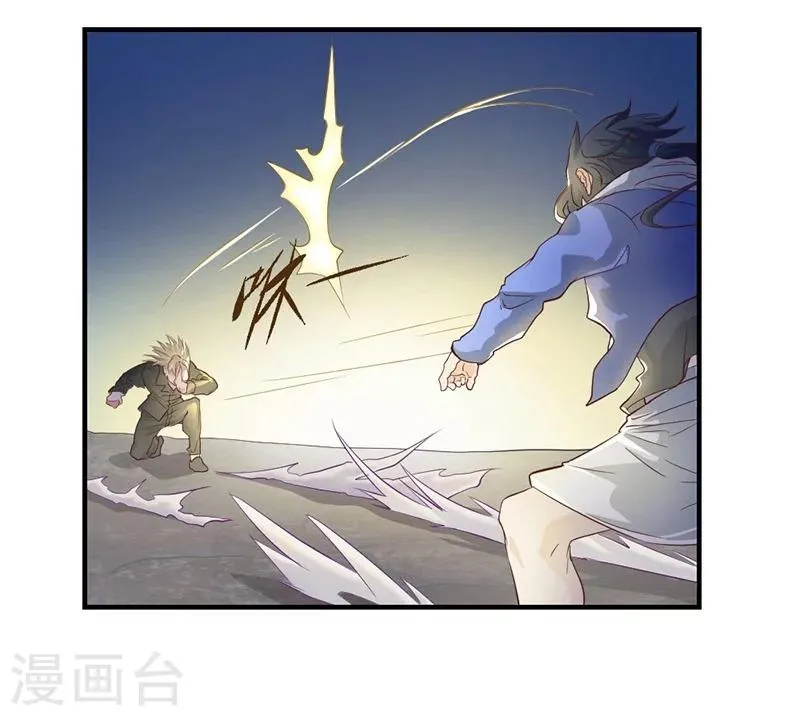 第53话 第11页