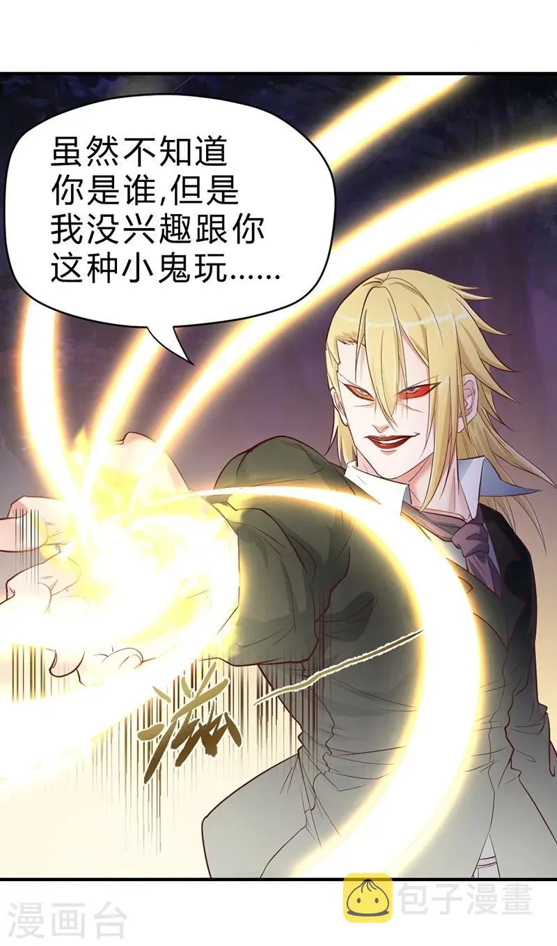 第53话 第12页