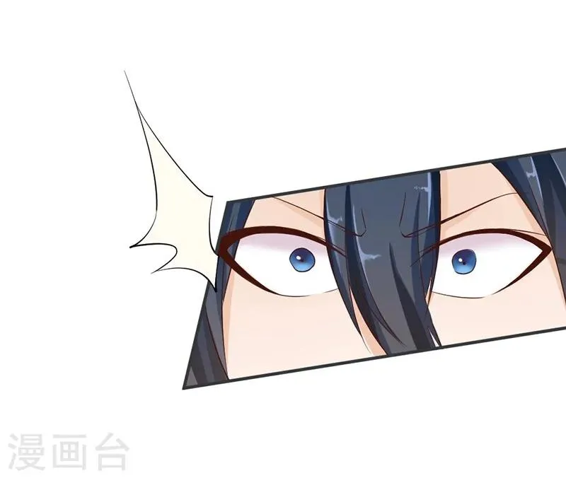 第53话 第13页