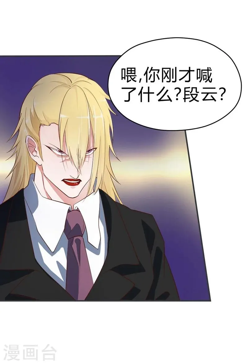 第53话 第18页
