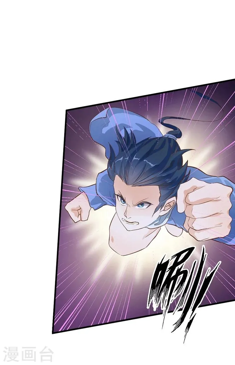 第53话 第27页