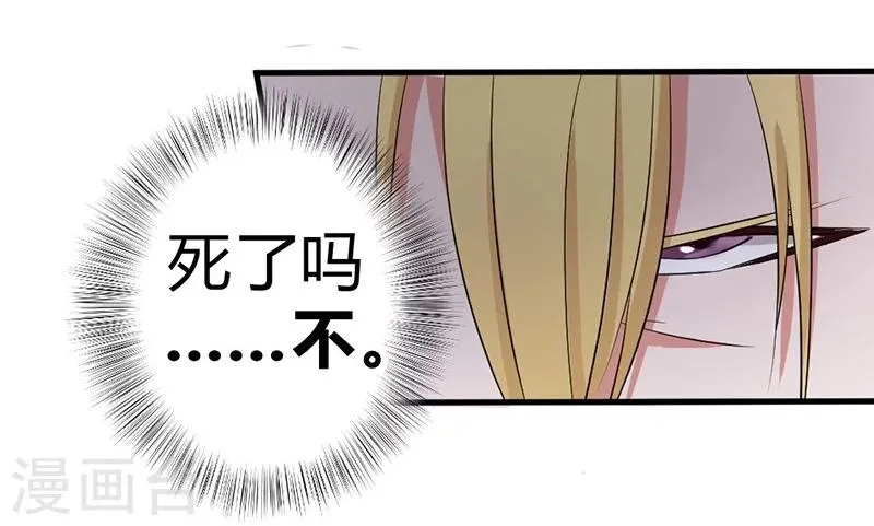 第53话 第36页