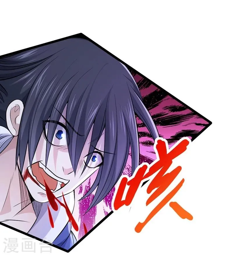第54话 第19页