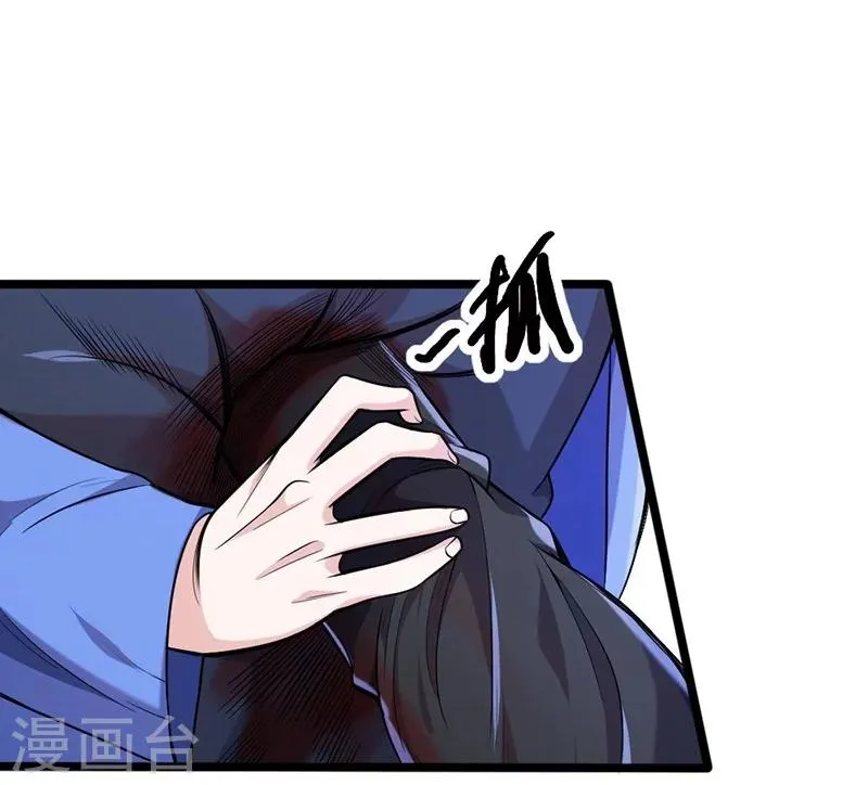第54话 第23页