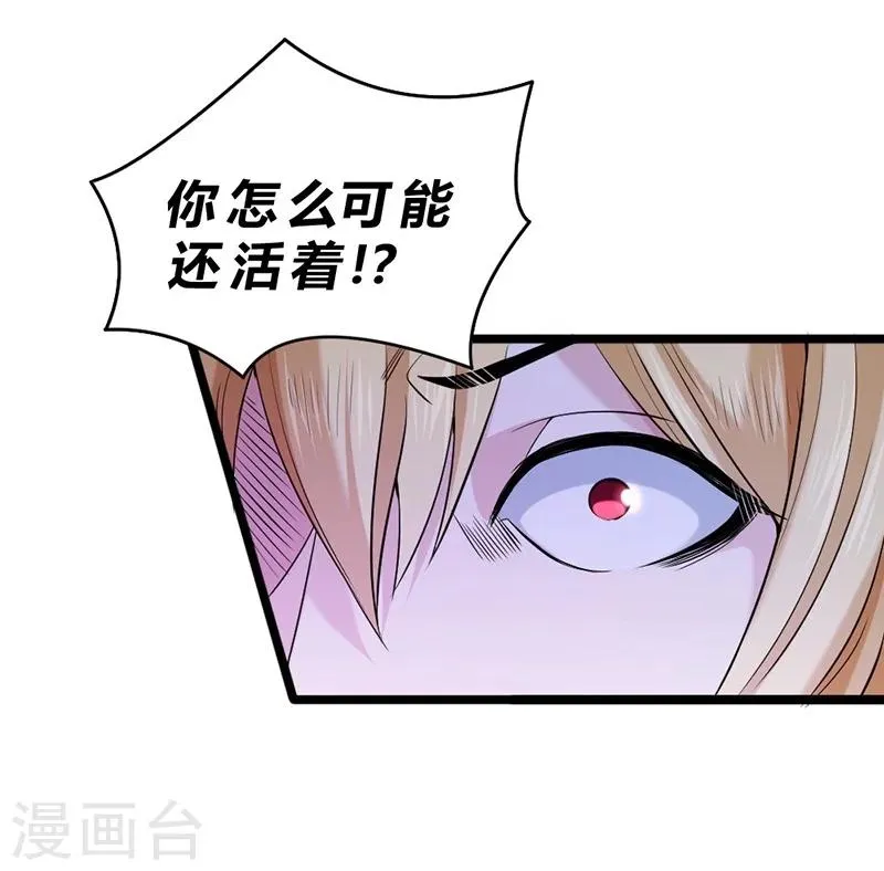 第54话 第25页