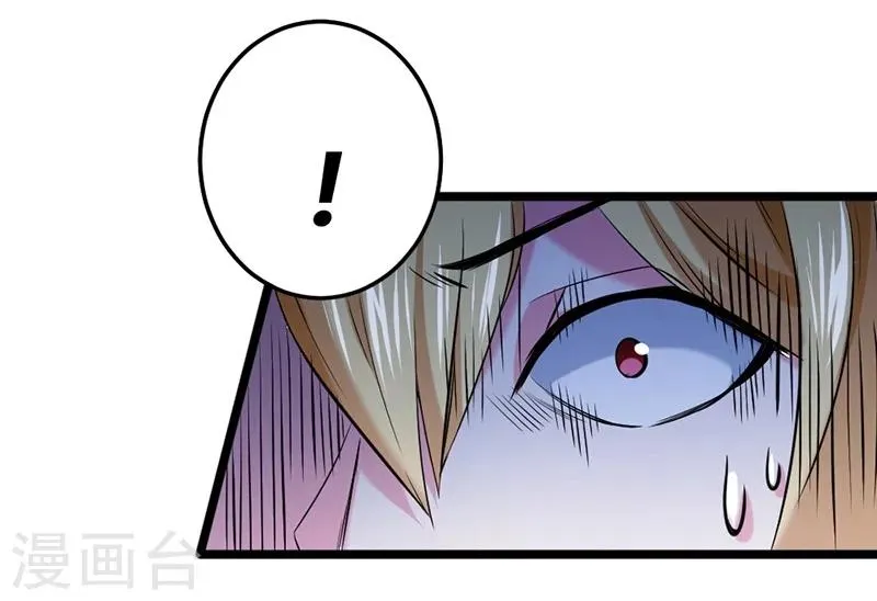 第54话 第37页