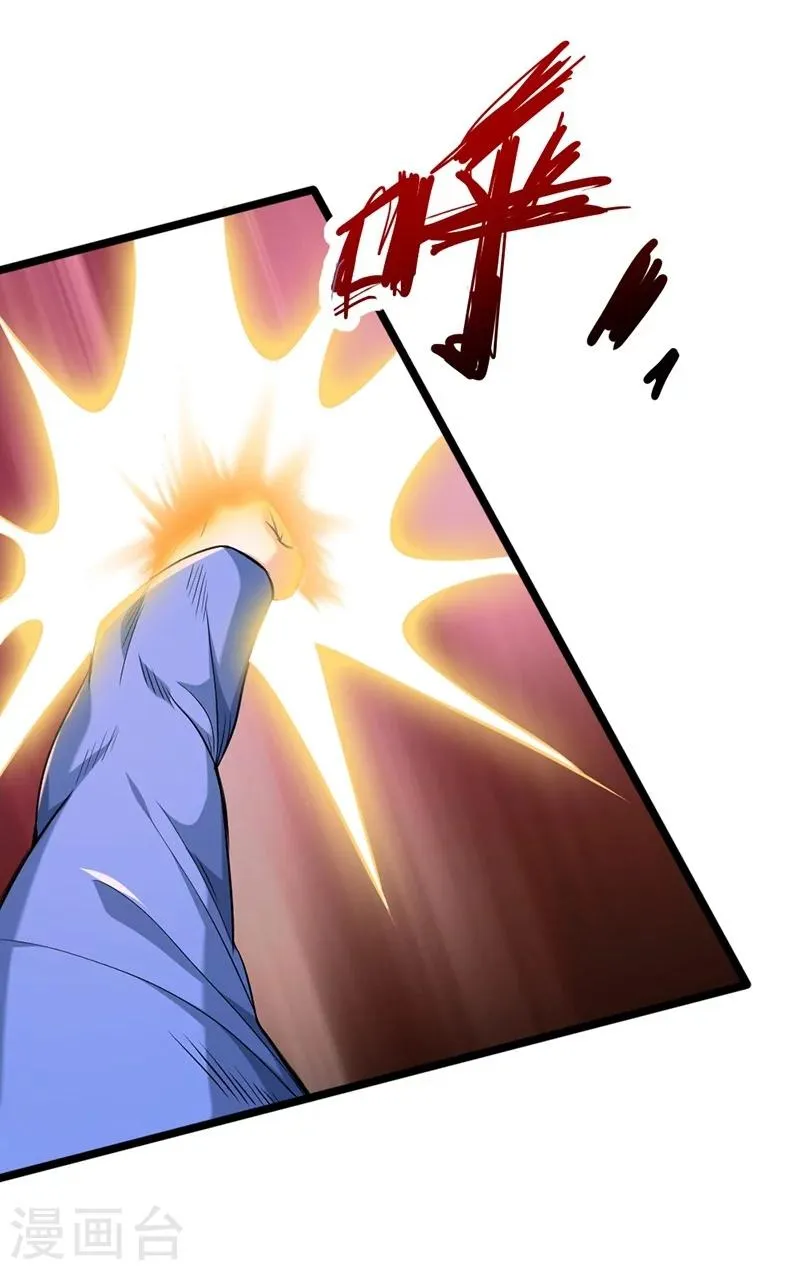 第54话 第38页