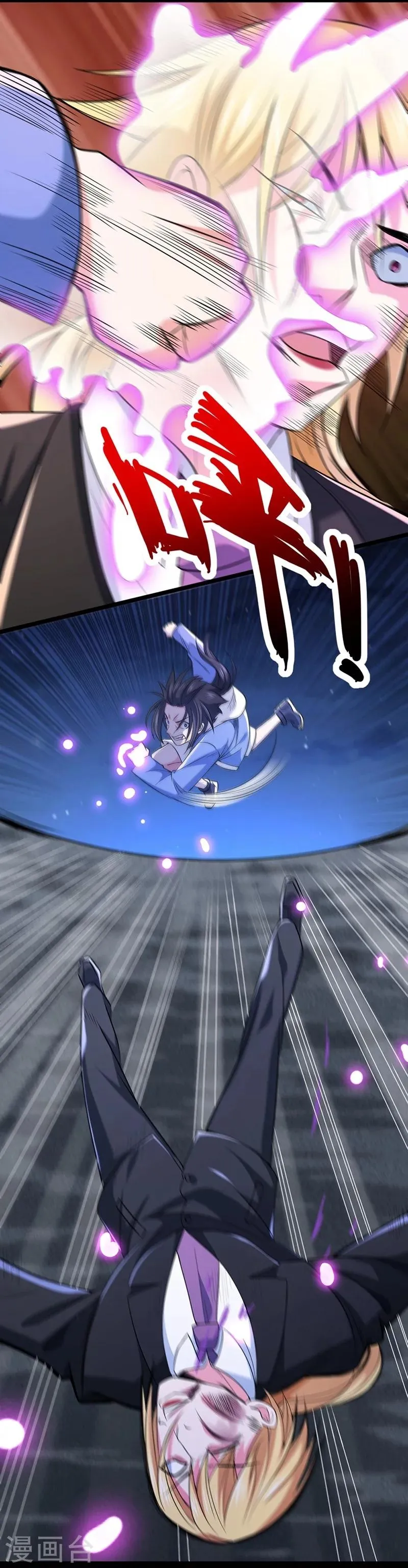 第54话 第40页