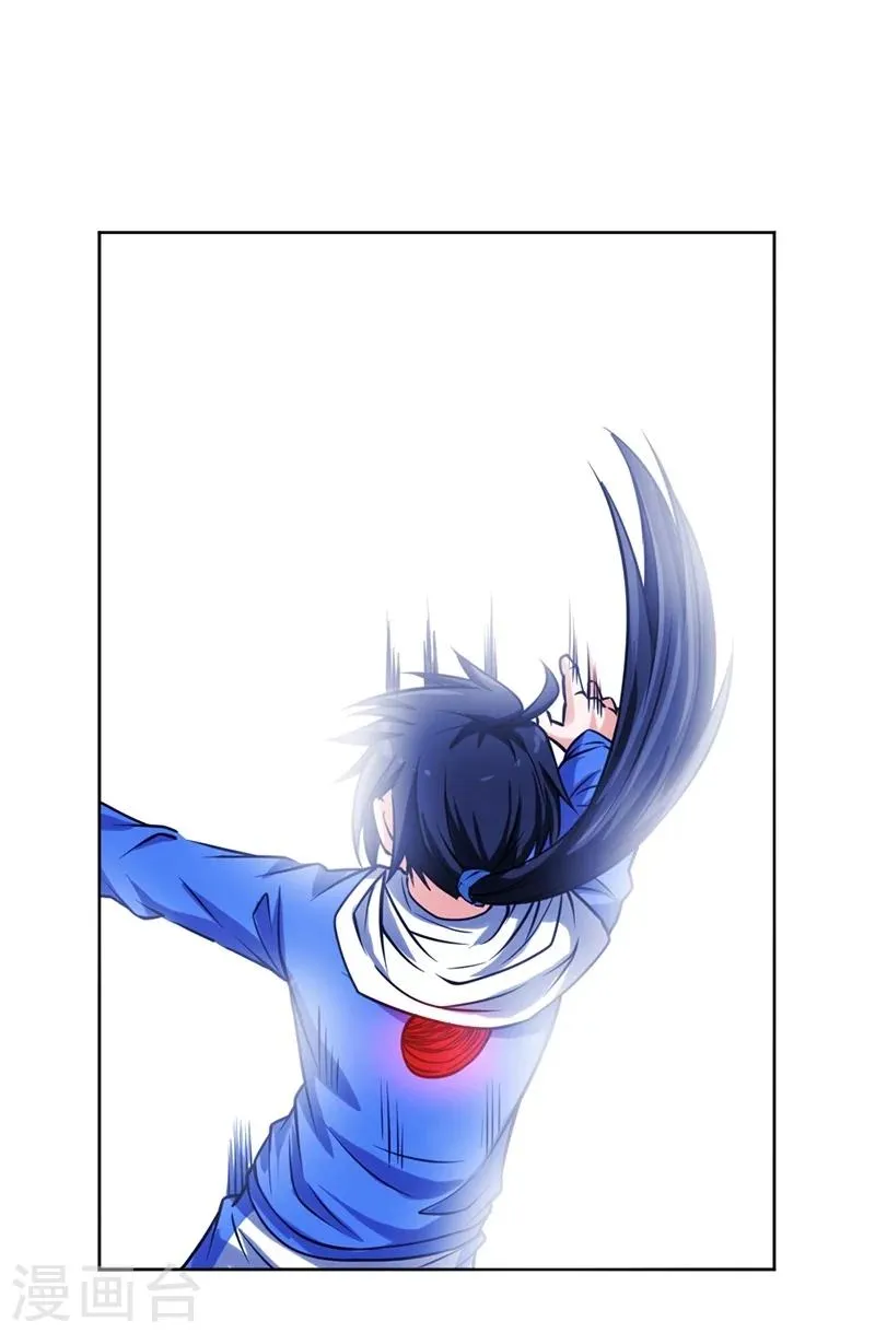第55话 第6页