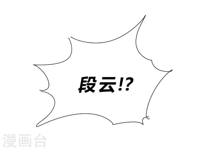 第55话 第7页