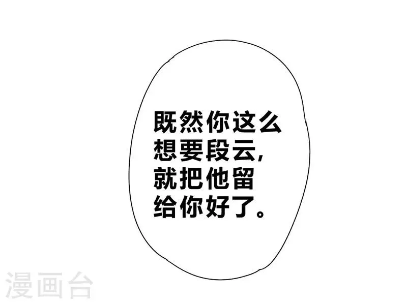 第56话 第5页