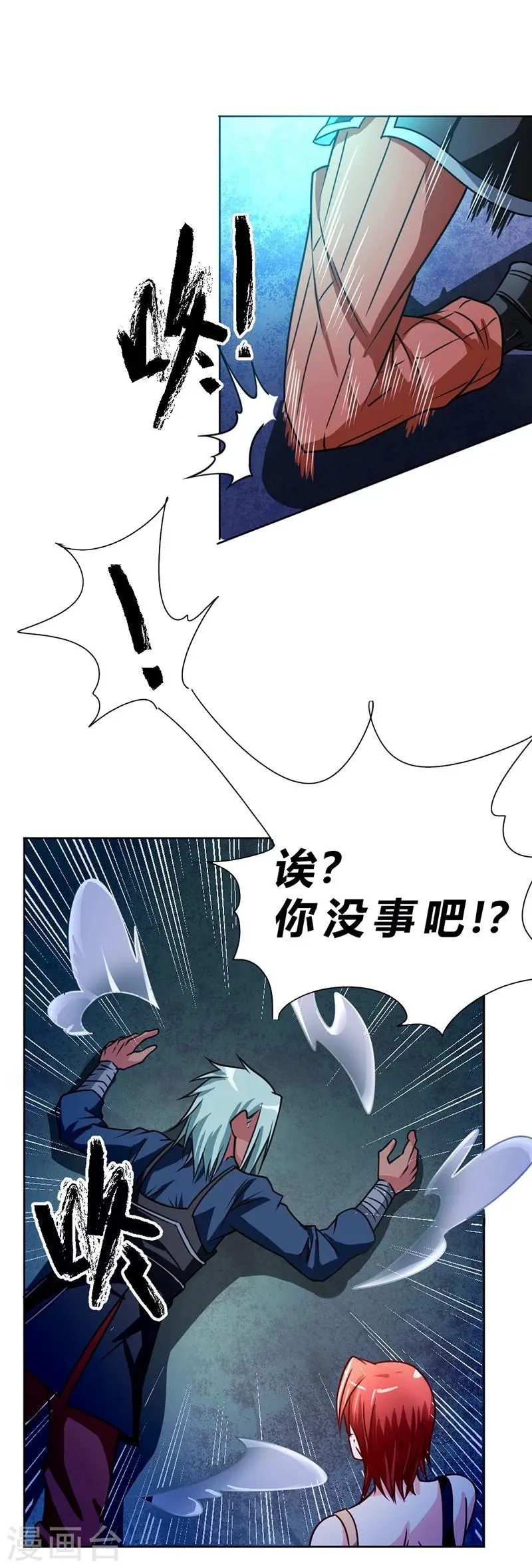 第56话 第11页