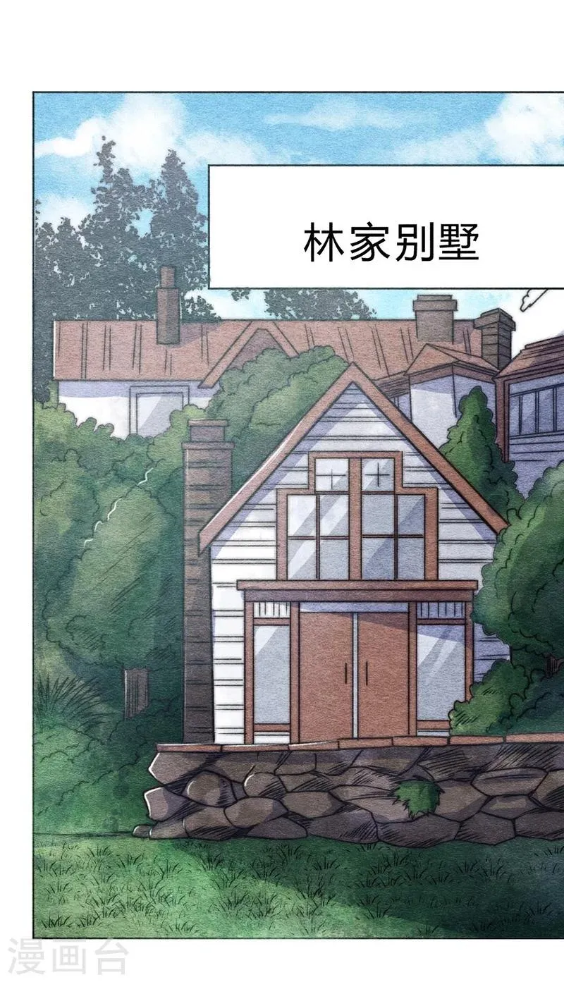 第56话 第17页