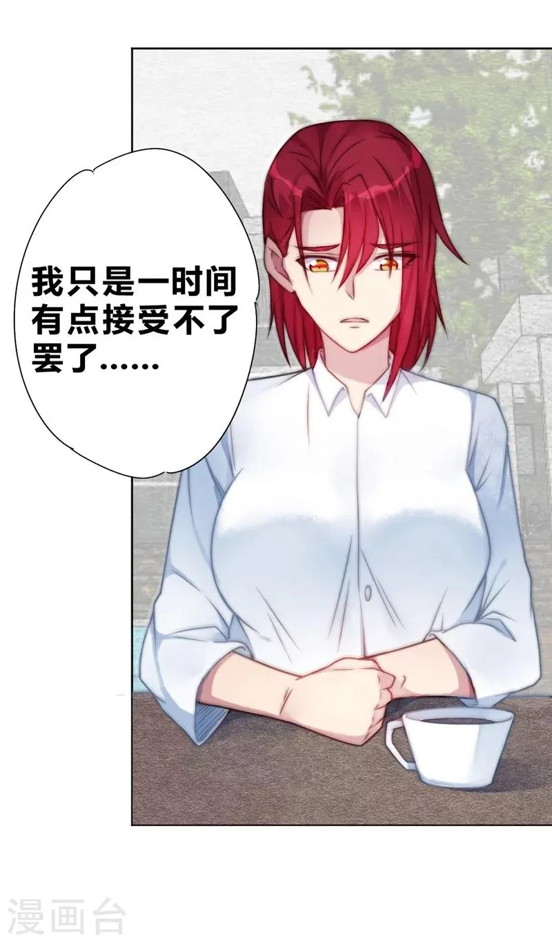 第56话 第25页