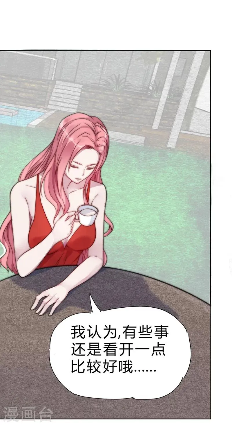 第56话 第26页