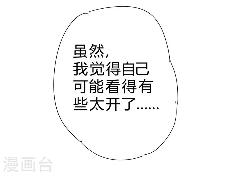 第56话 第27页
