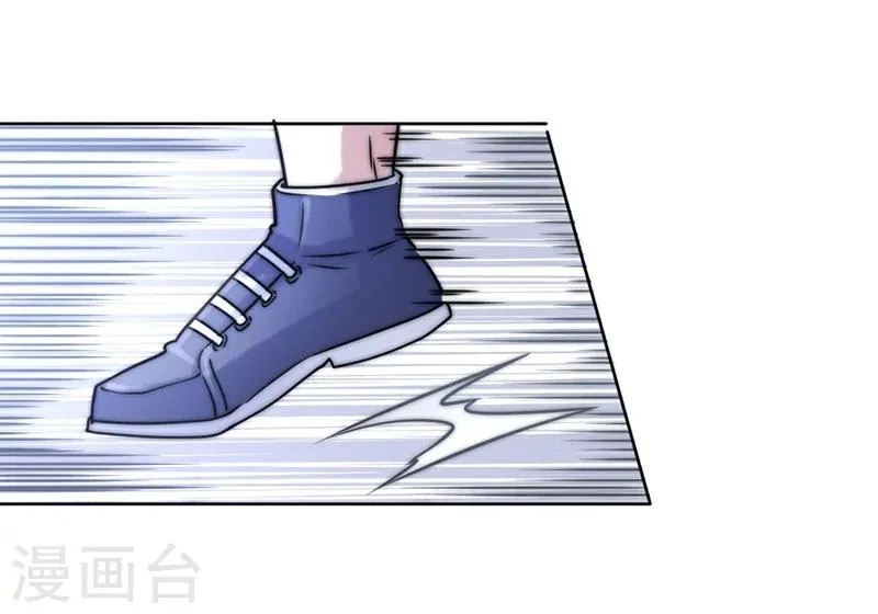 第56话 第29页