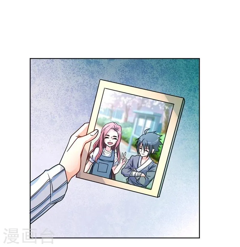 第57话 第4页