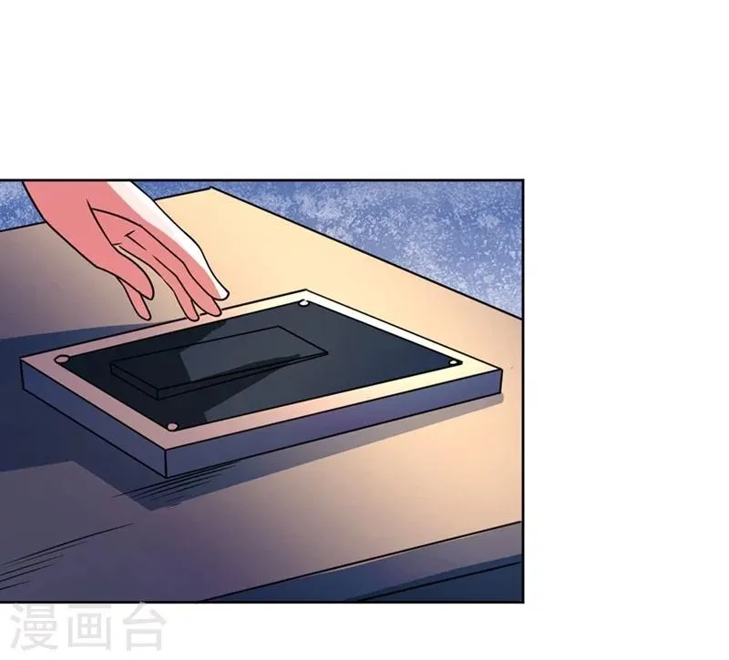 第57话 第7页