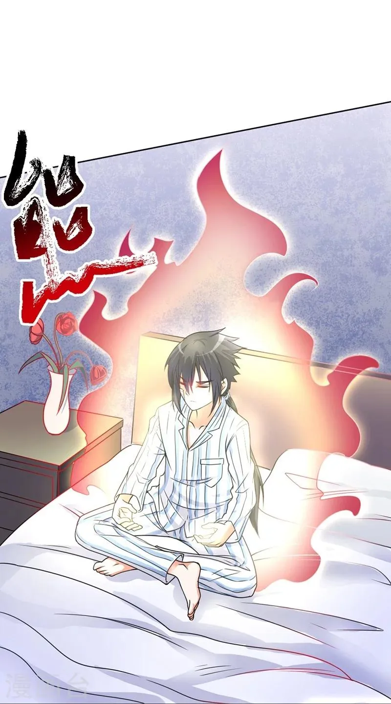 第57话 第10页