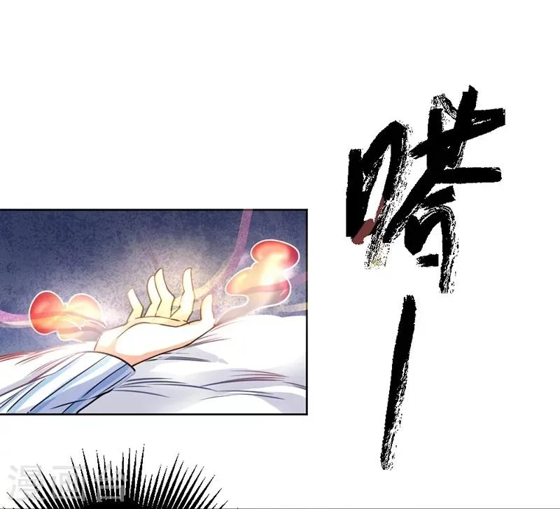 第57话 第15页