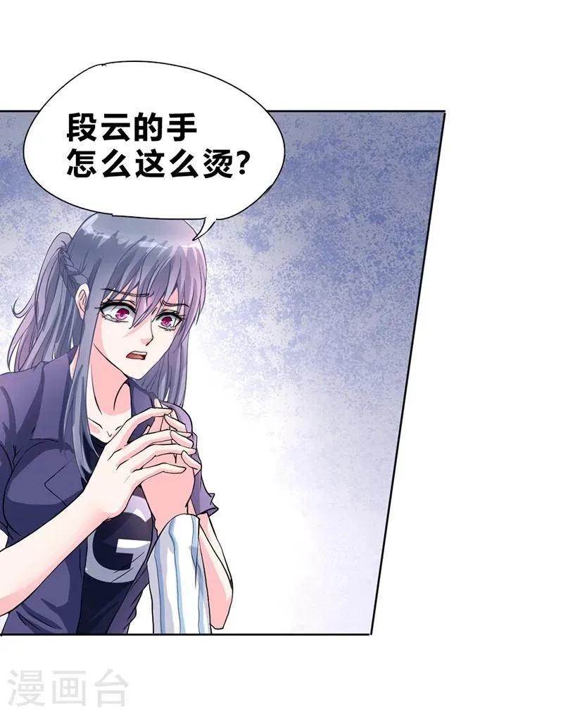 第57话 第25页
