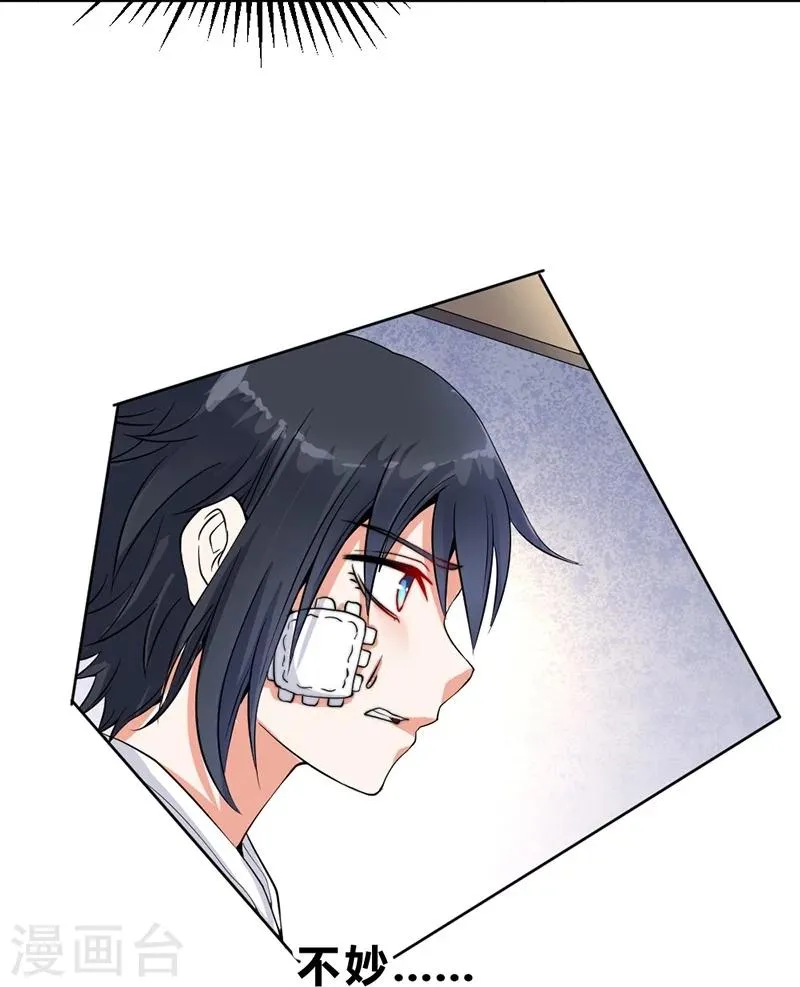 第57话 第28页