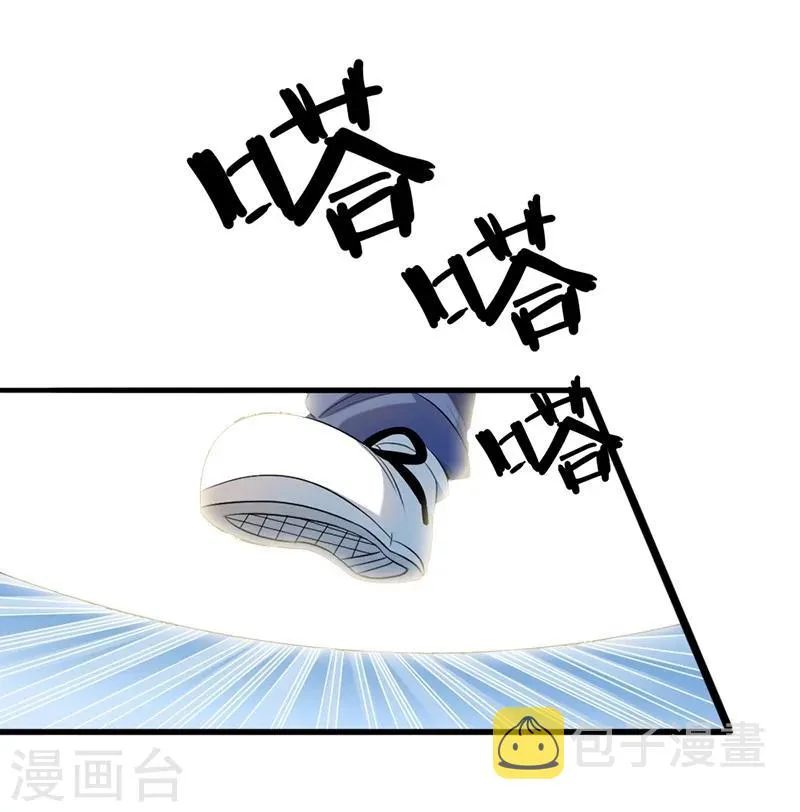 第58话 第9页