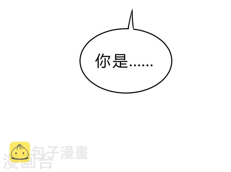 第58话 第20页
