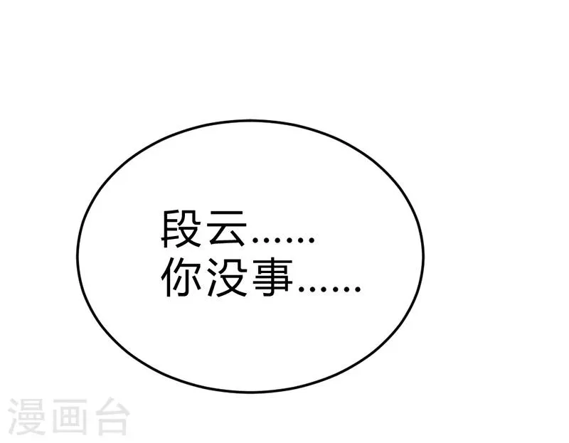 第58话 第22页