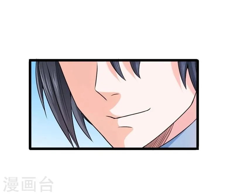 第59话 第13页