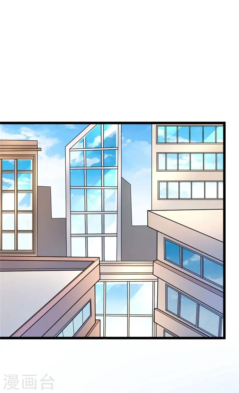 第59话 第15页