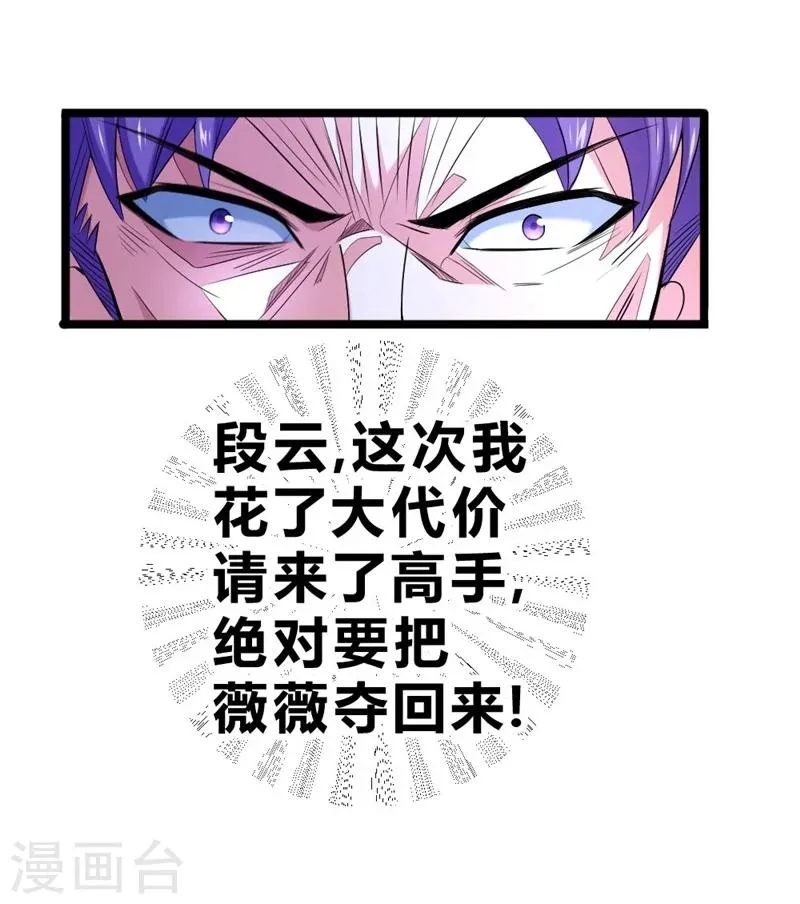 第59话 第17页