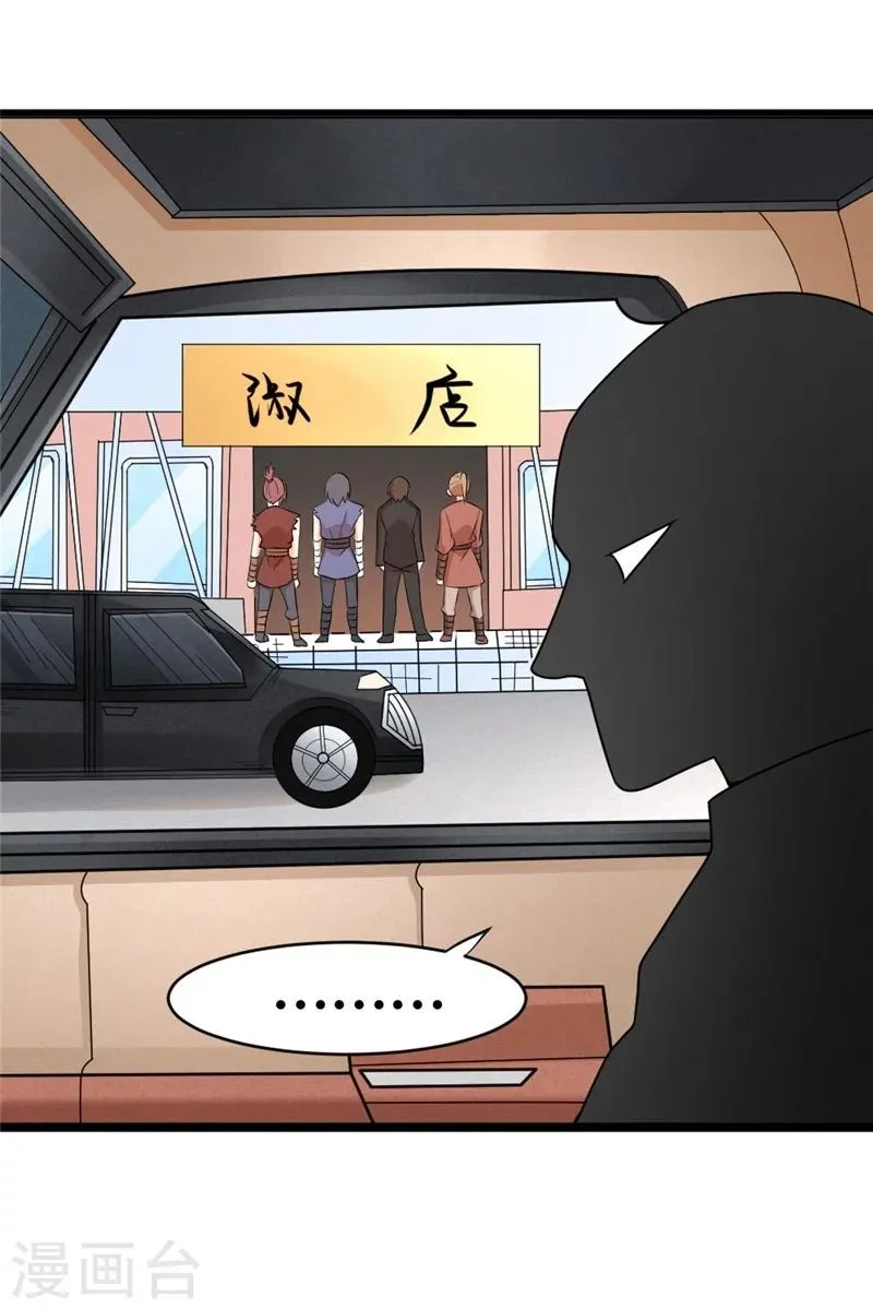 第59话 第18页