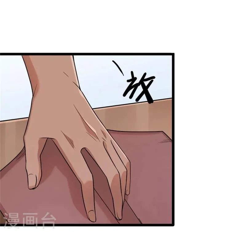 第59话 第26页