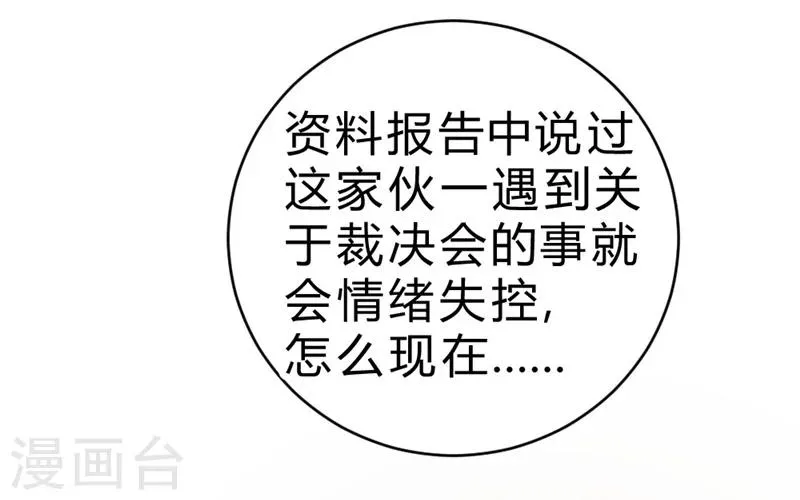 第59话 第27页