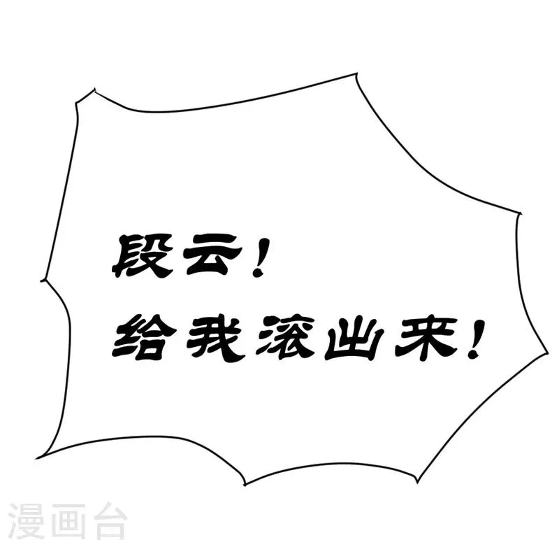 第59话 第42页