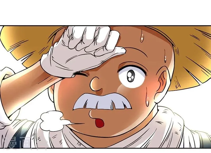 第60话 第4页